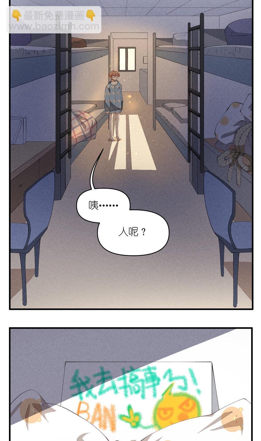49 第49话-美男计