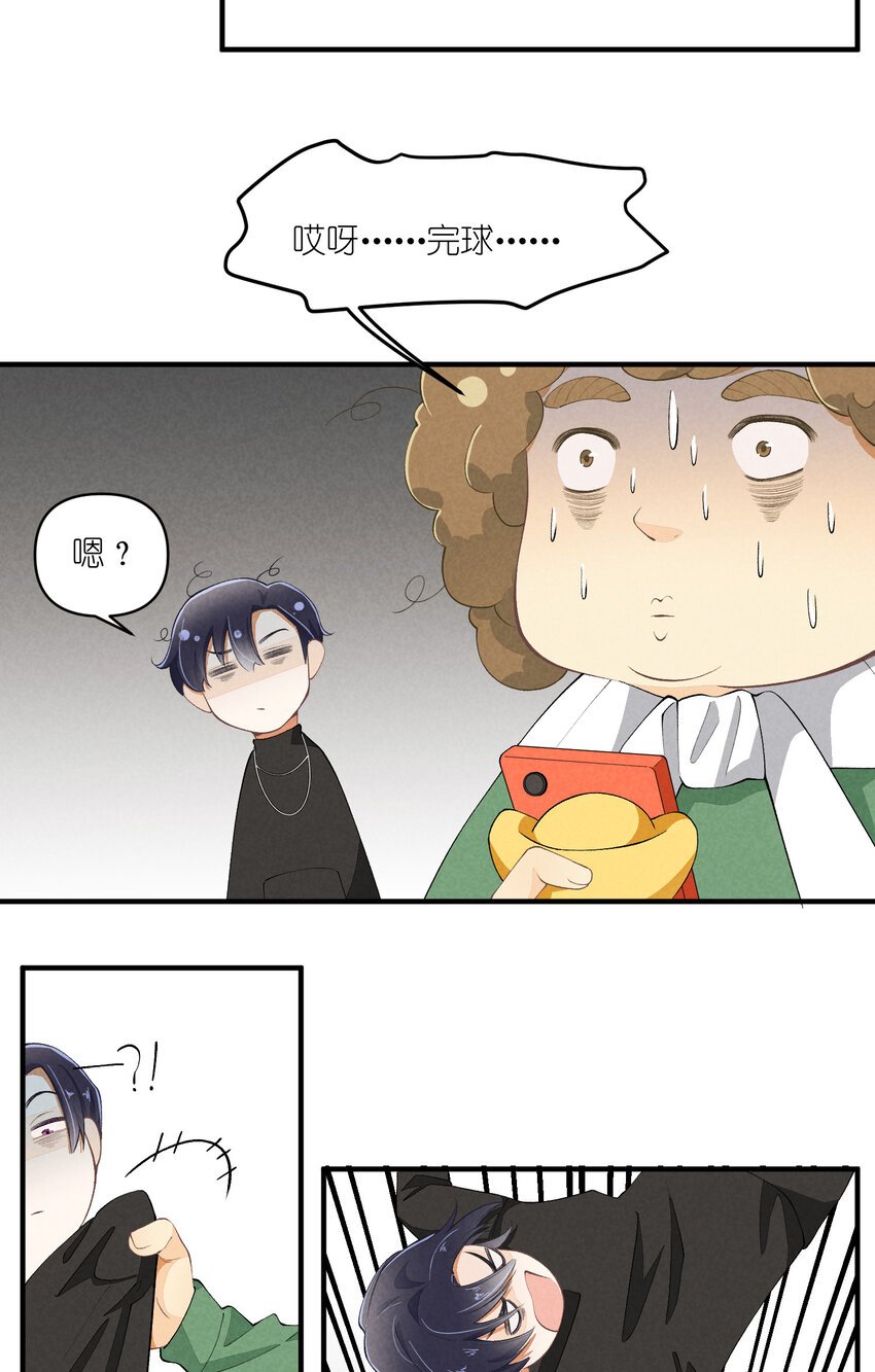 49 第49话-美男计