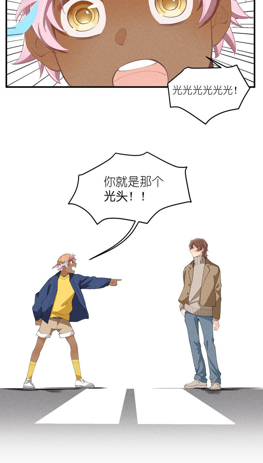 49 第49话-美男计
