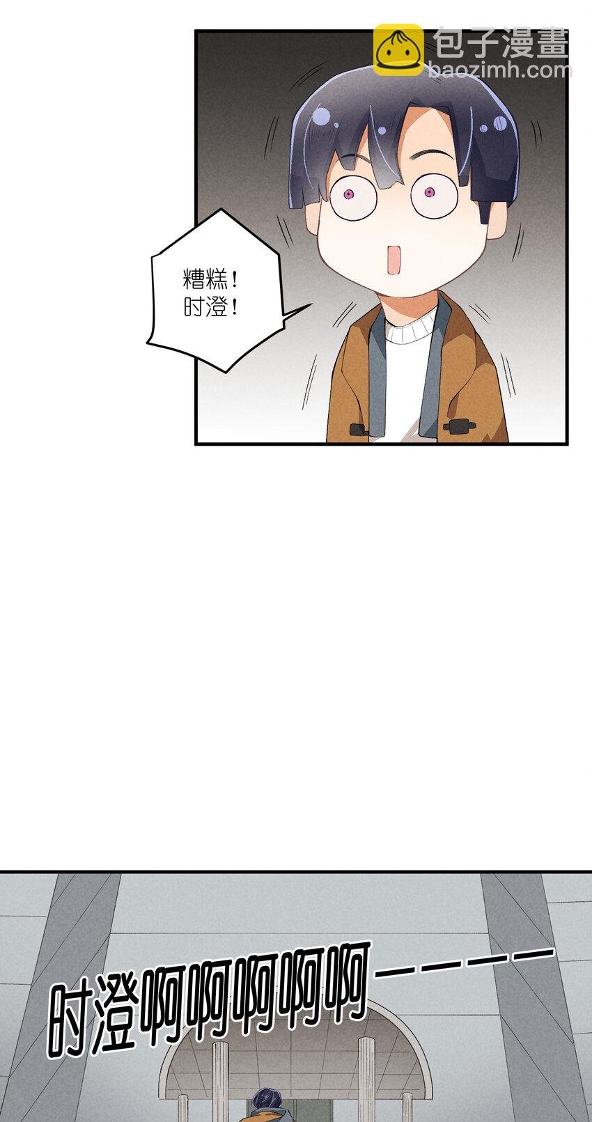 49 第49话-美男计
