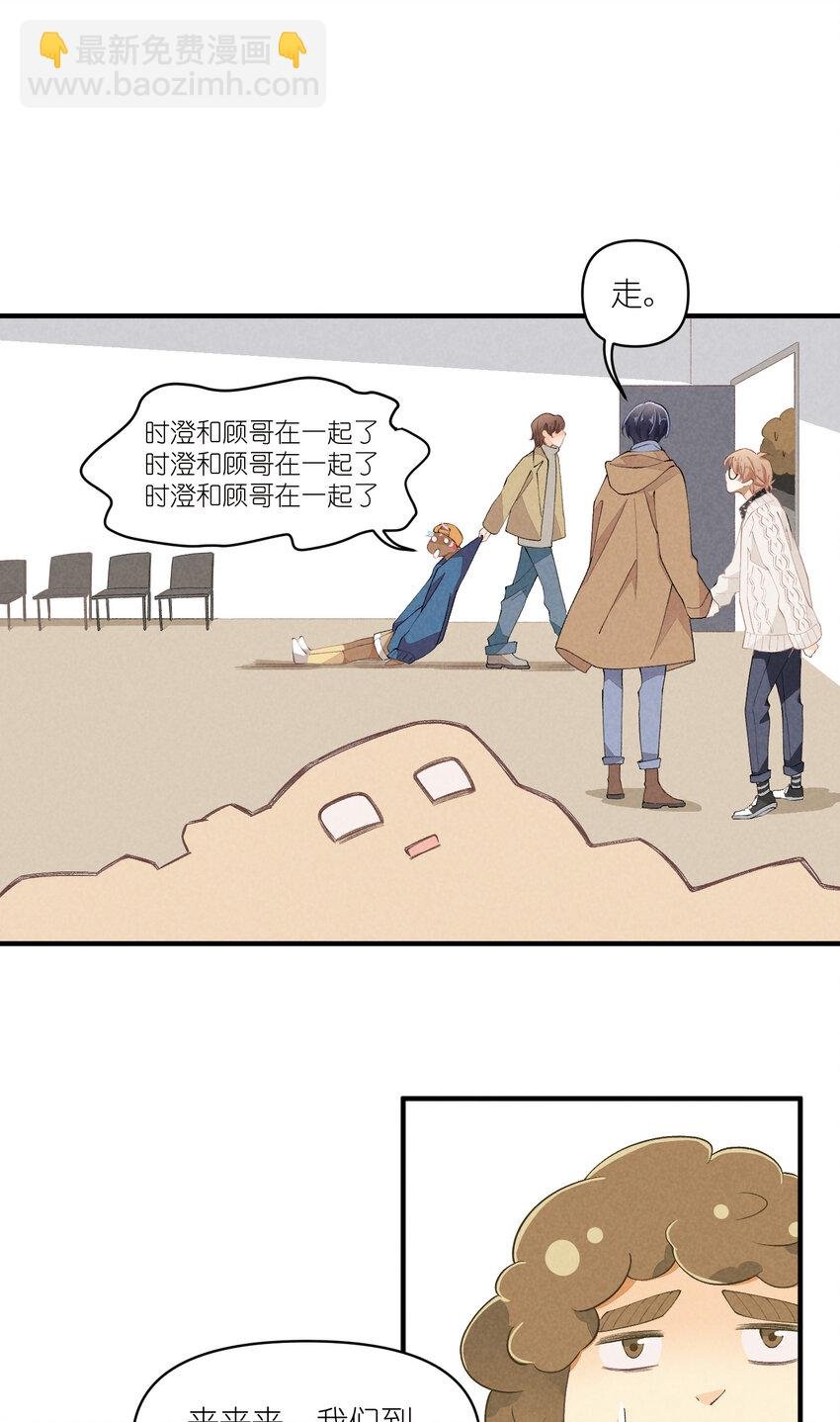 50 第50话-男朋友