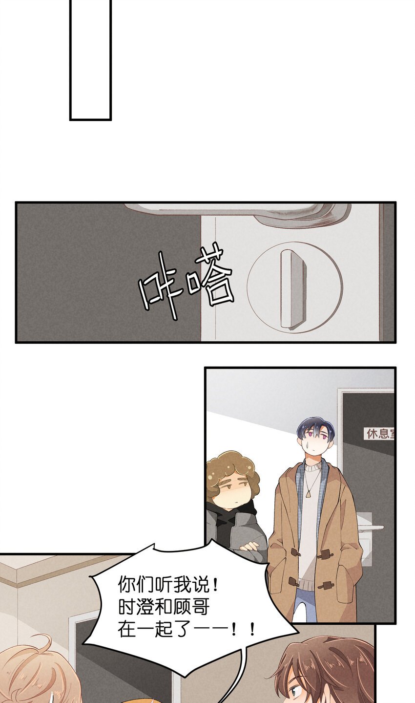 50 第50话-男朋友