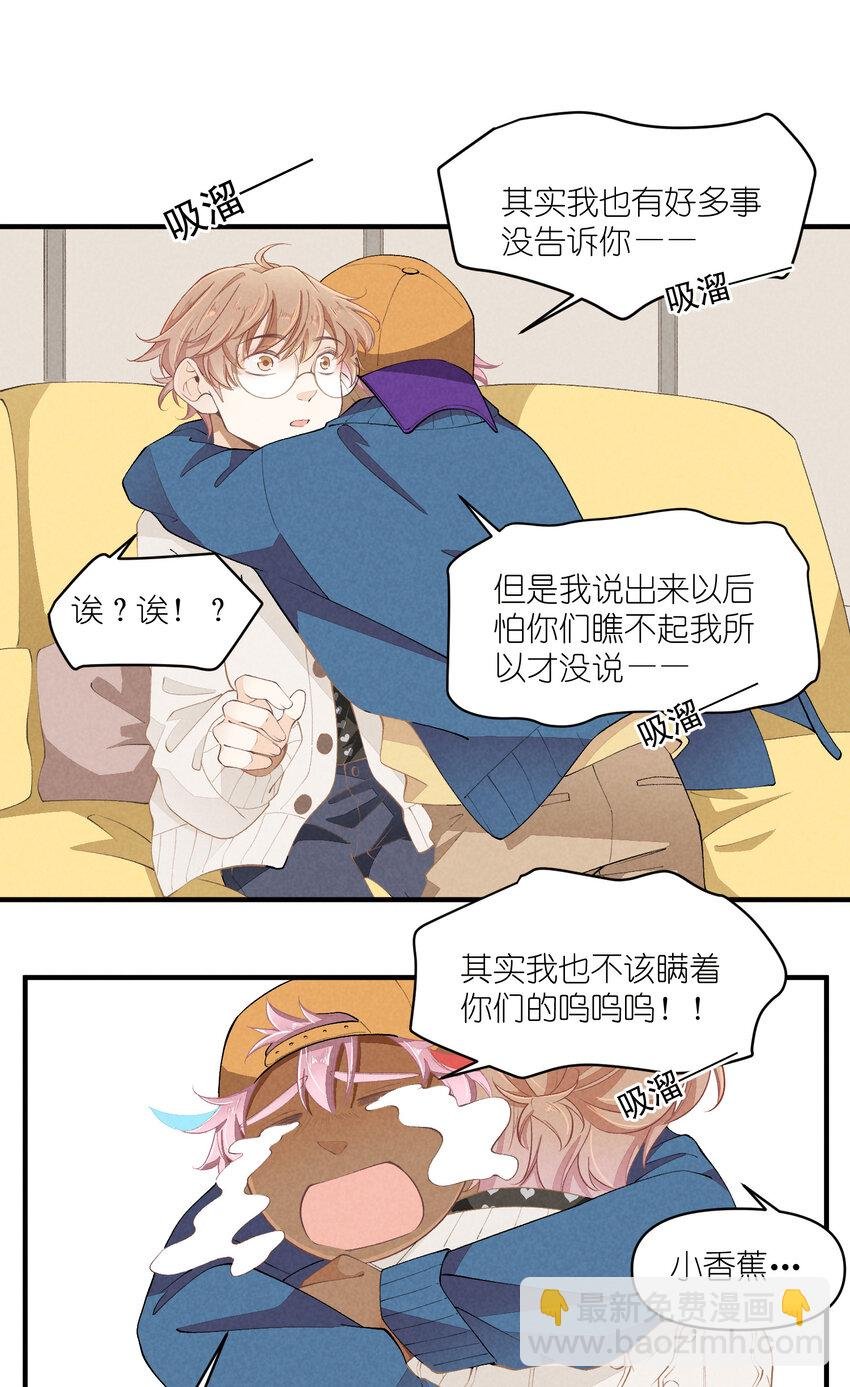 50 第50话-男朋友
