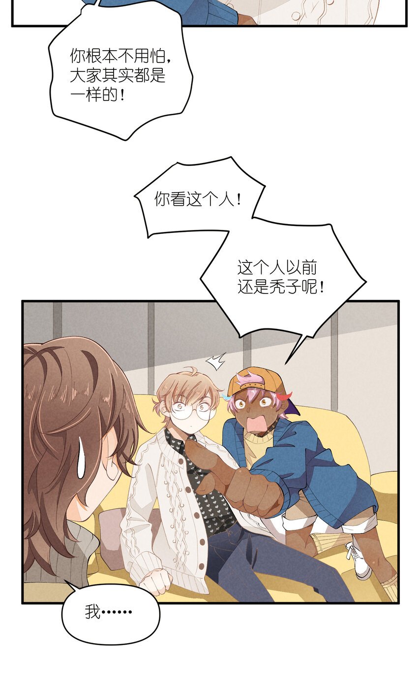 50 第50话-男朋友