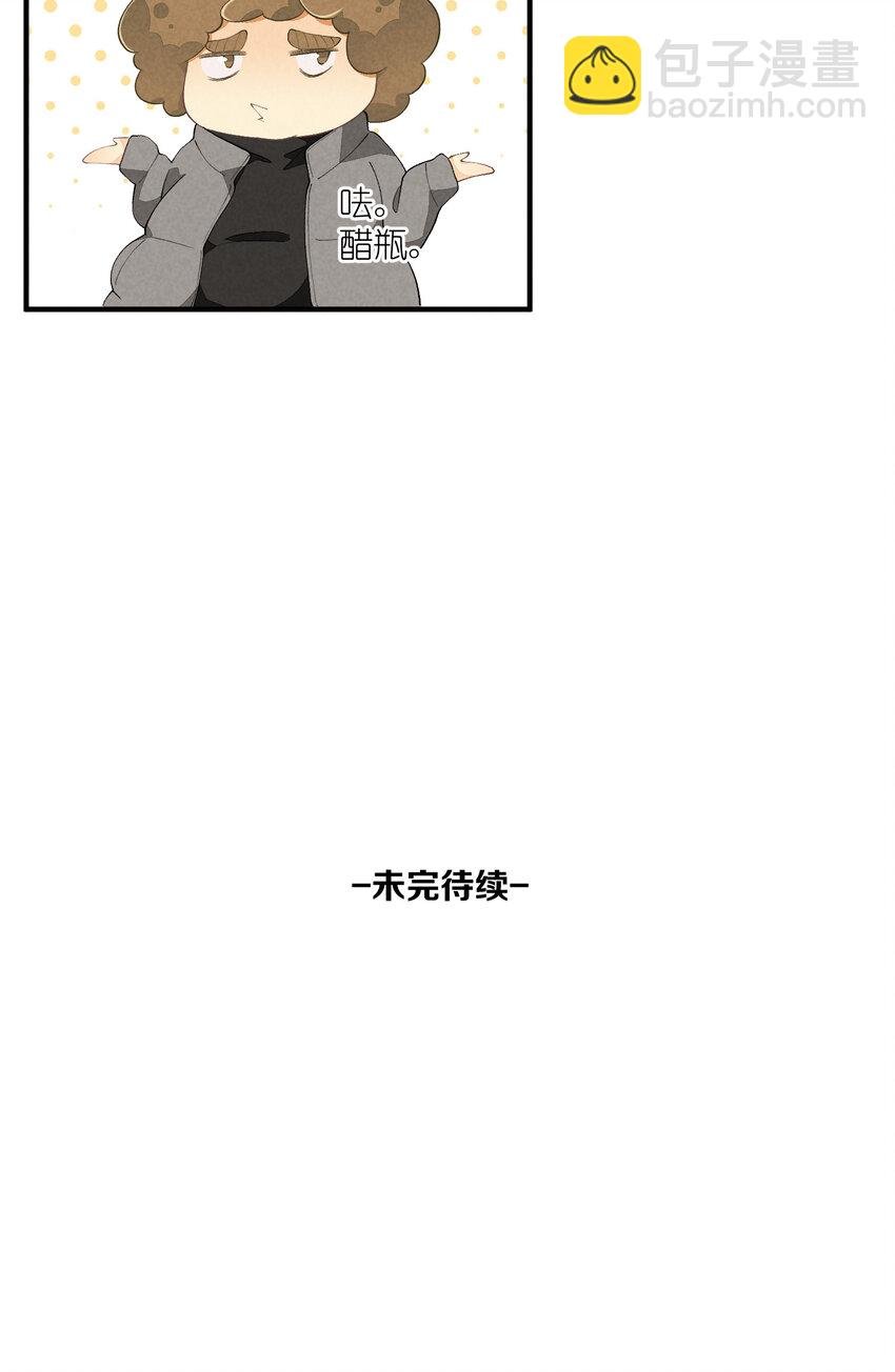 50 第50话-男朋友