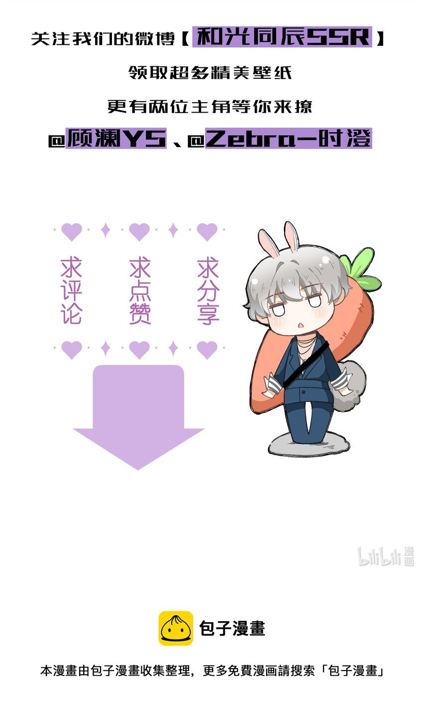 50 第50话-男朋友