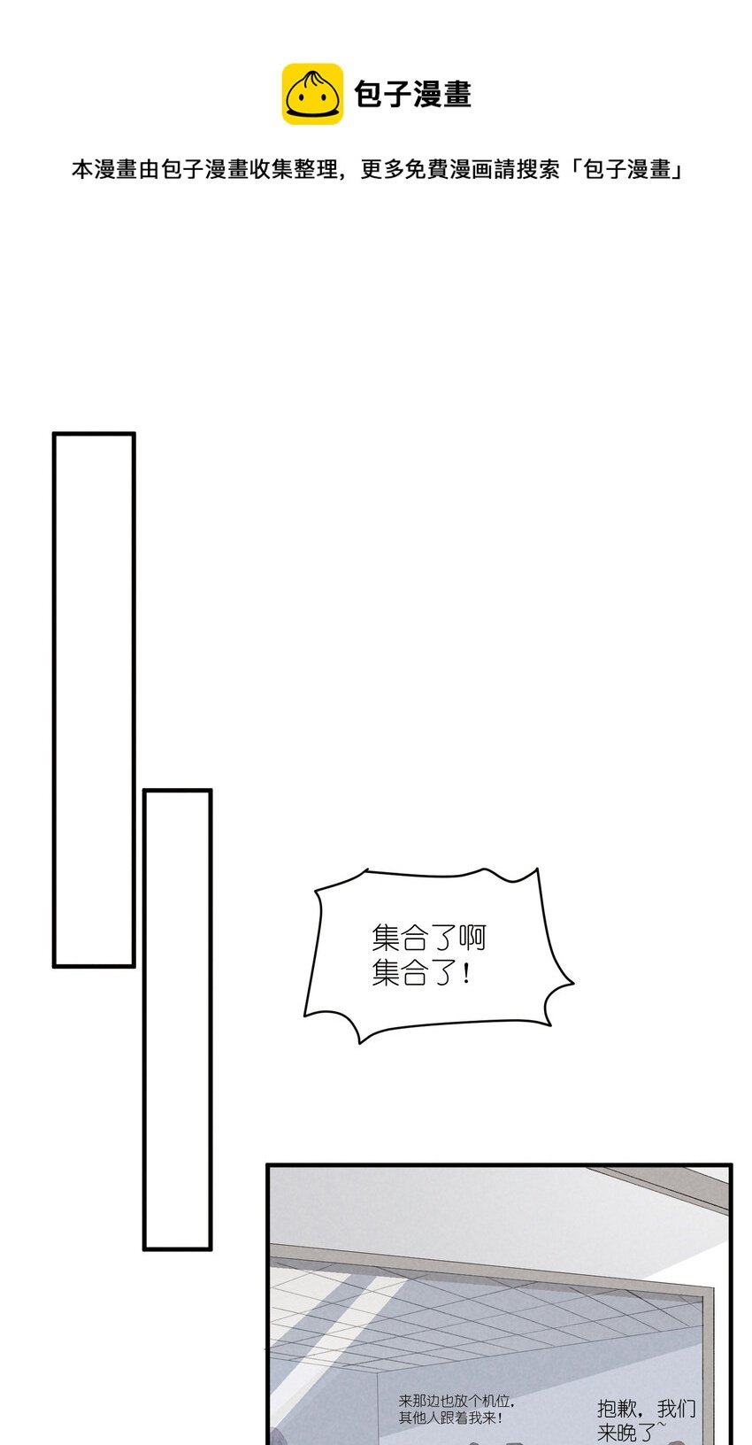 51 第51话-套路
