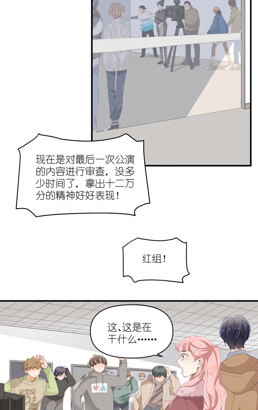 51 第51话-套路