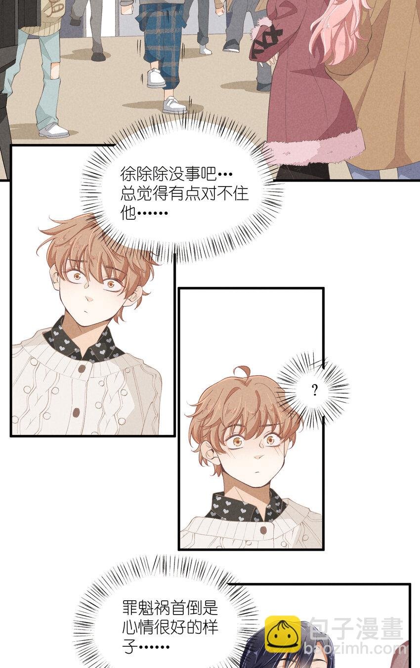 51 第51话-套路
