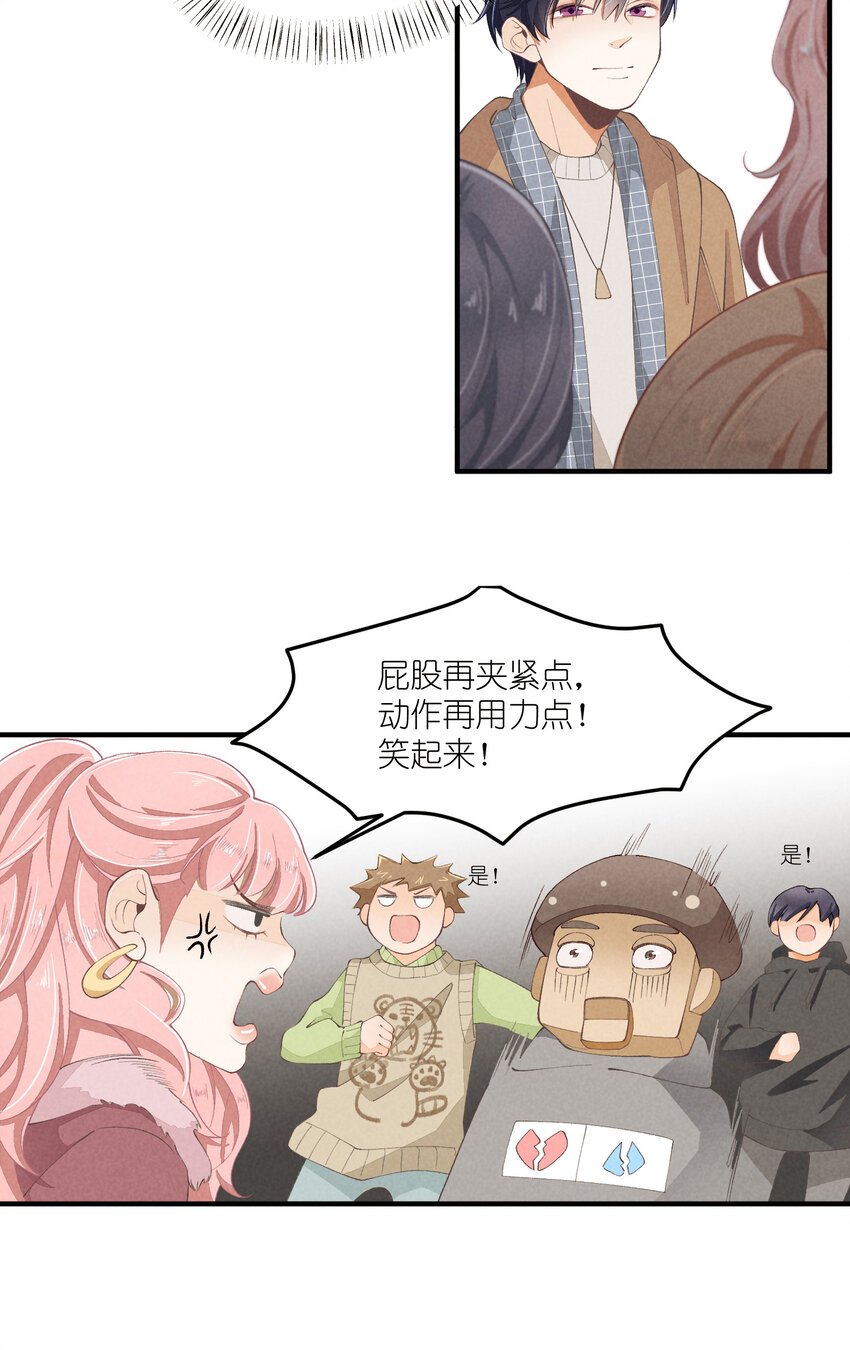 51 第51话-套路