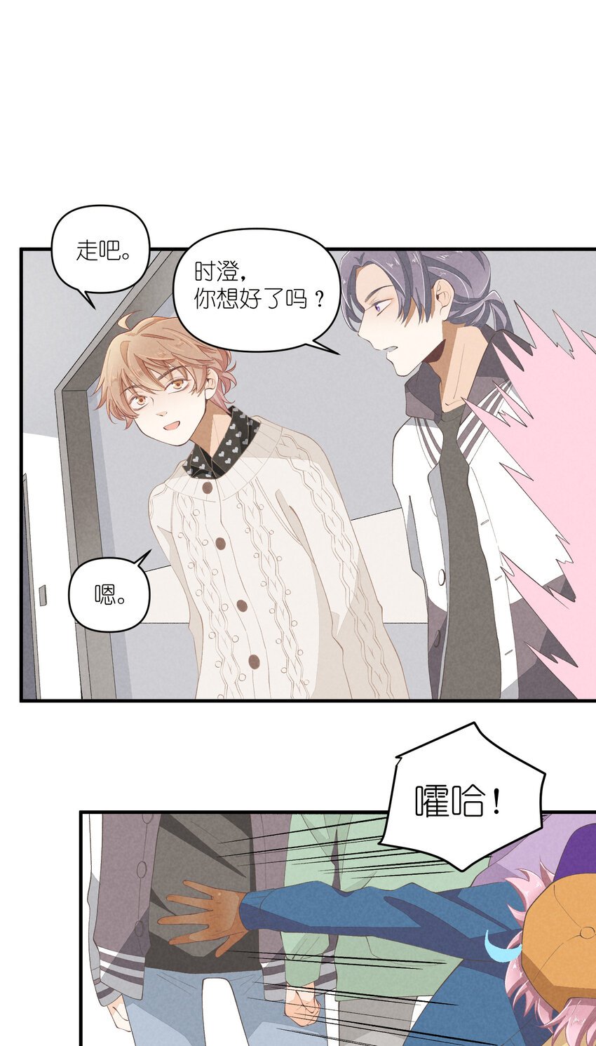 51 第51话-套路