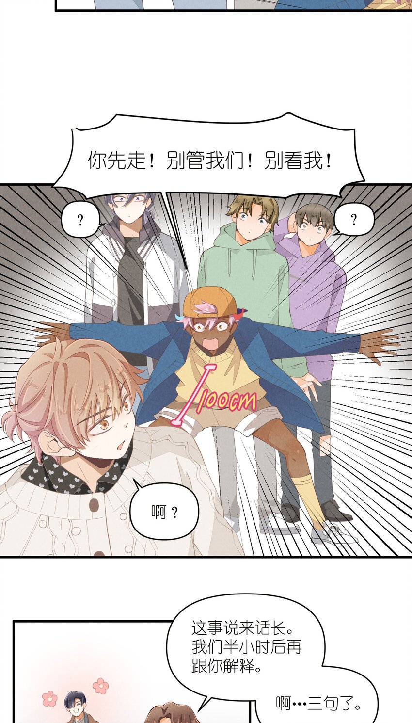 51 第51话-套路
