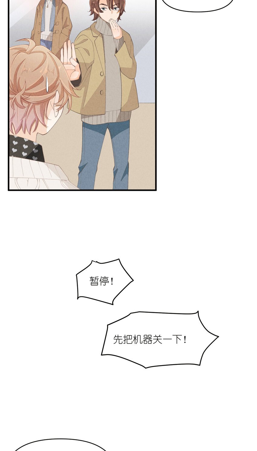 51 第51话-套路