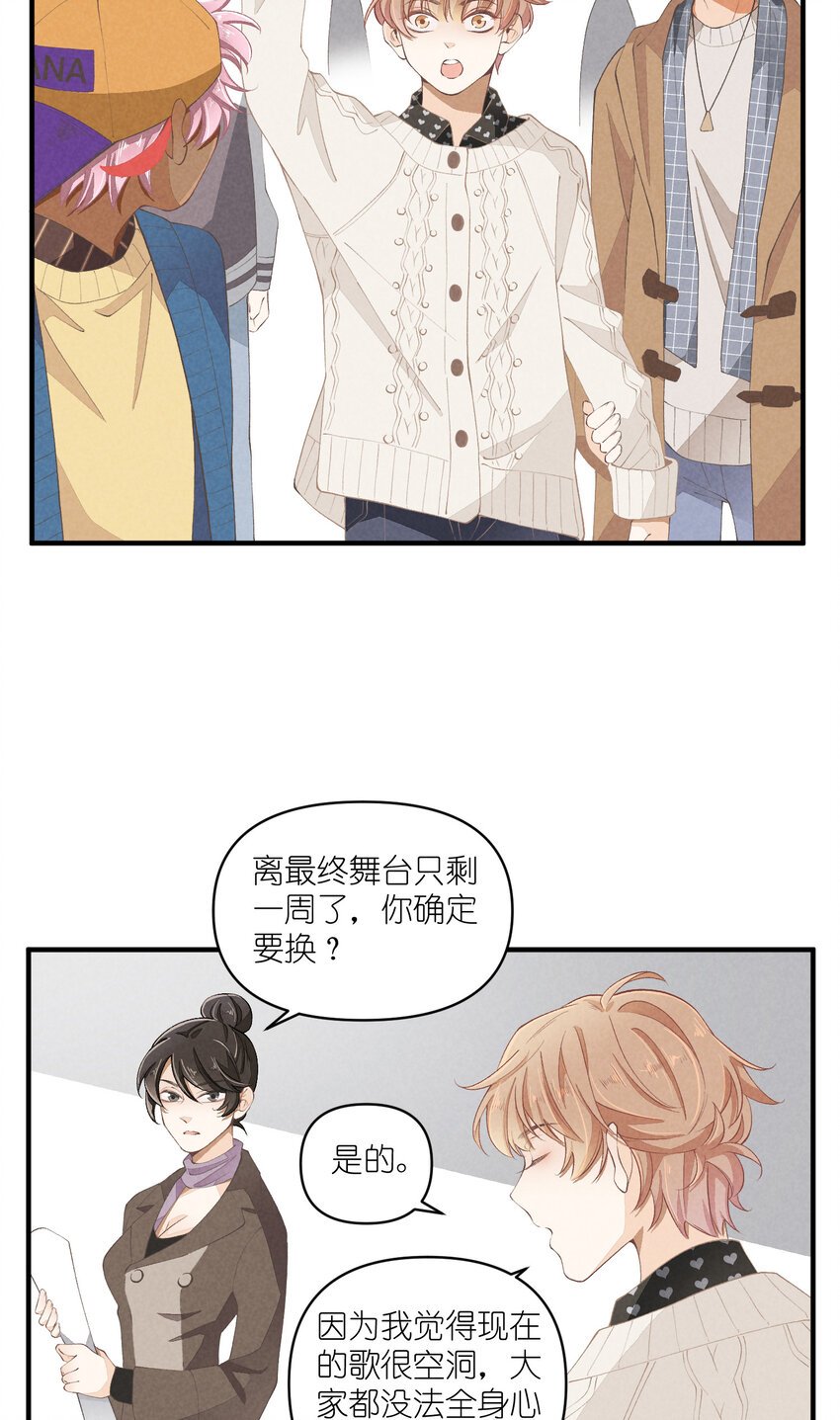 51 第51话-套路