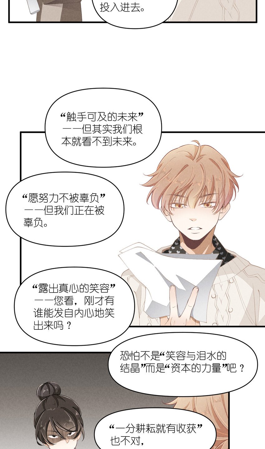 51 第51话-套路
