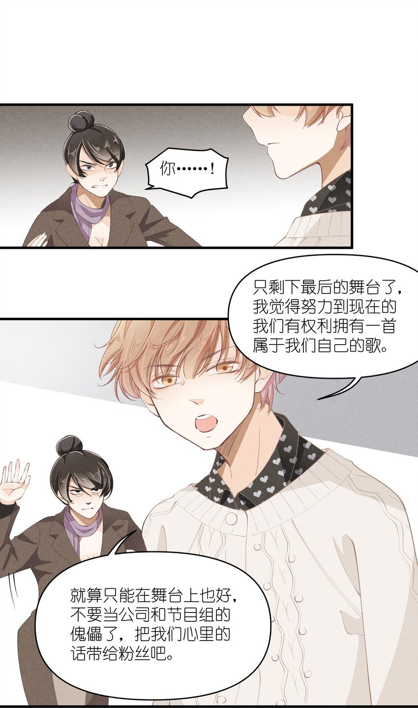 51 第51话-套路