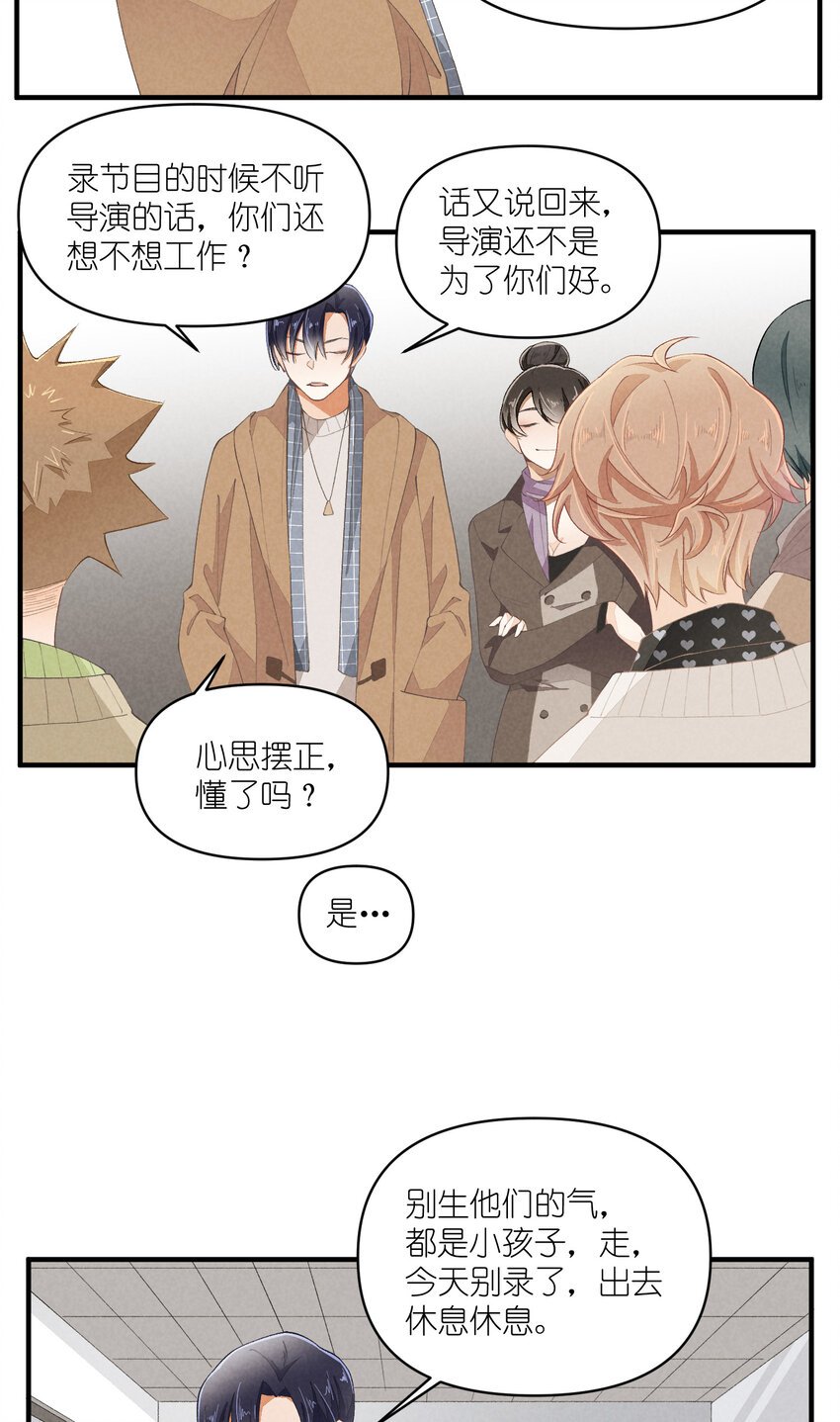 51 第51话-套路