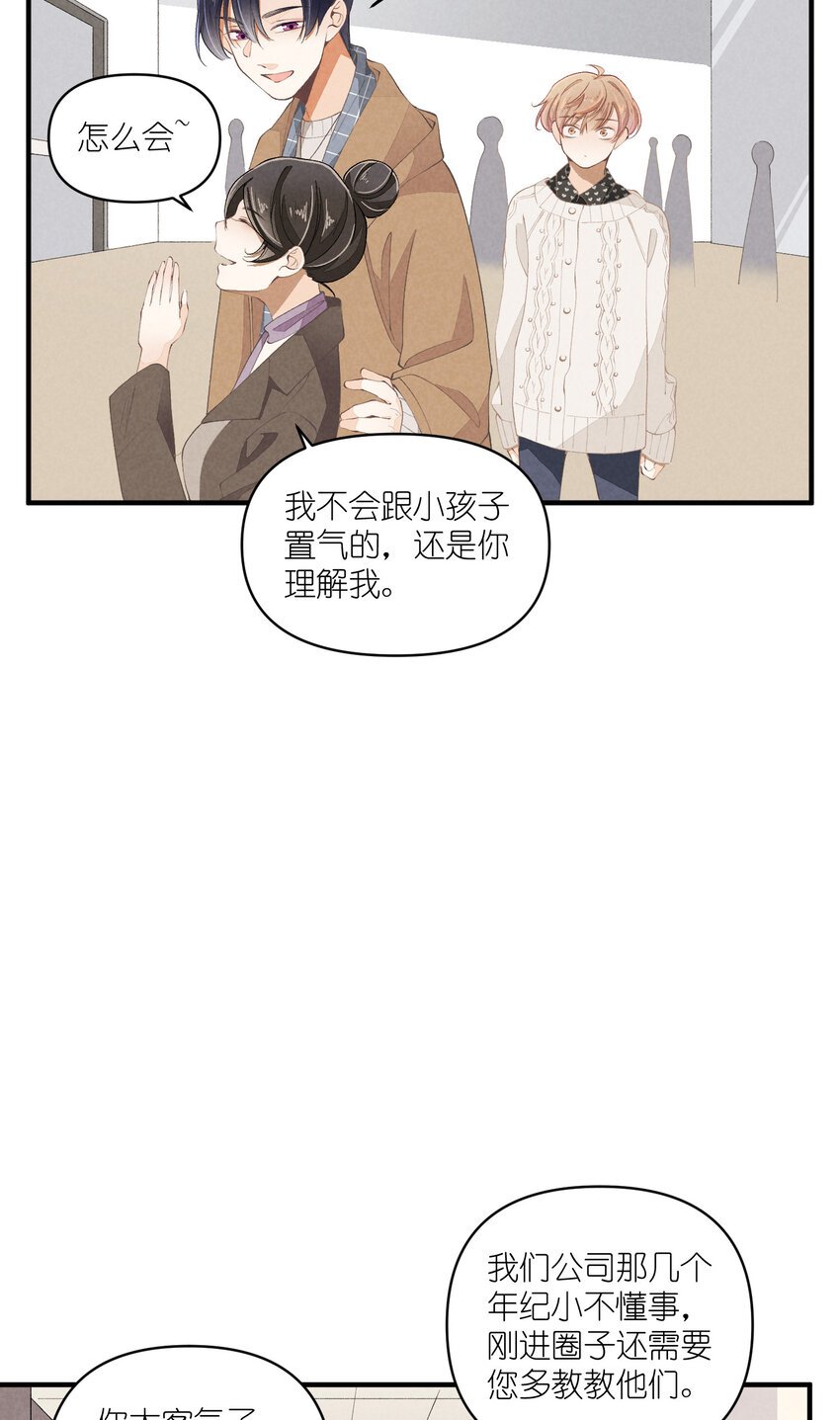 51 第51话-套路