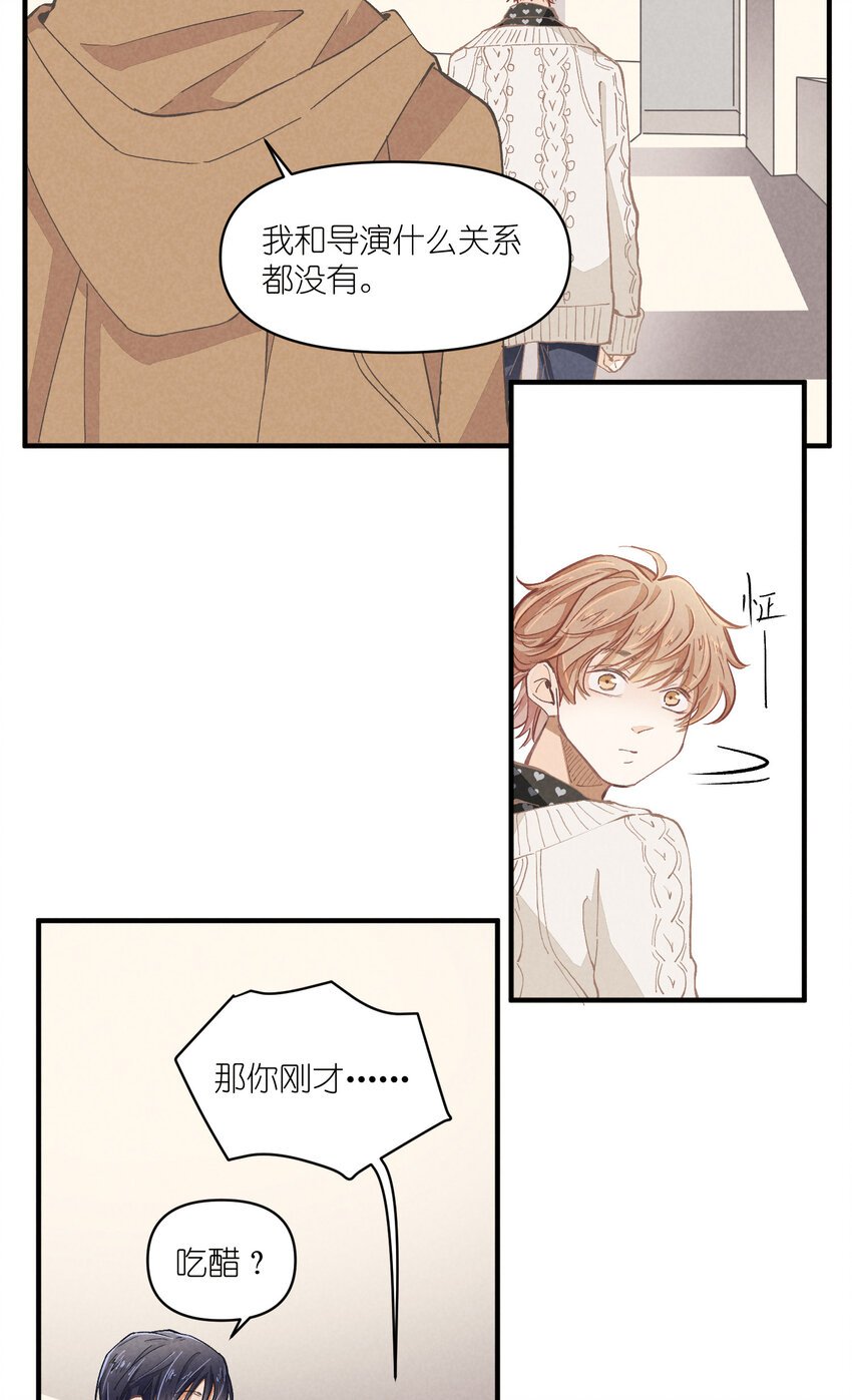 51 第51话-套路