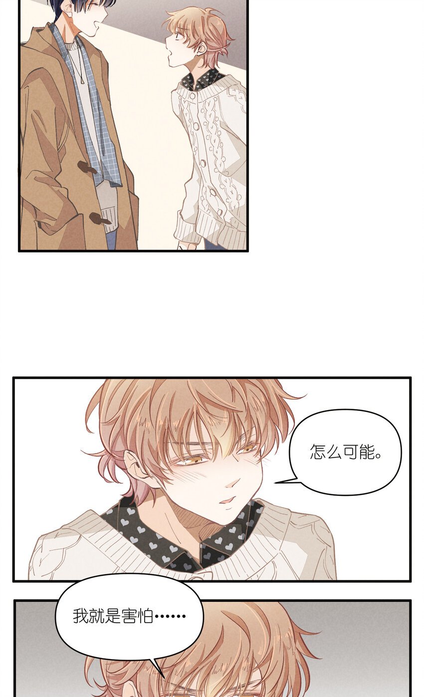 51 第51话-套路
