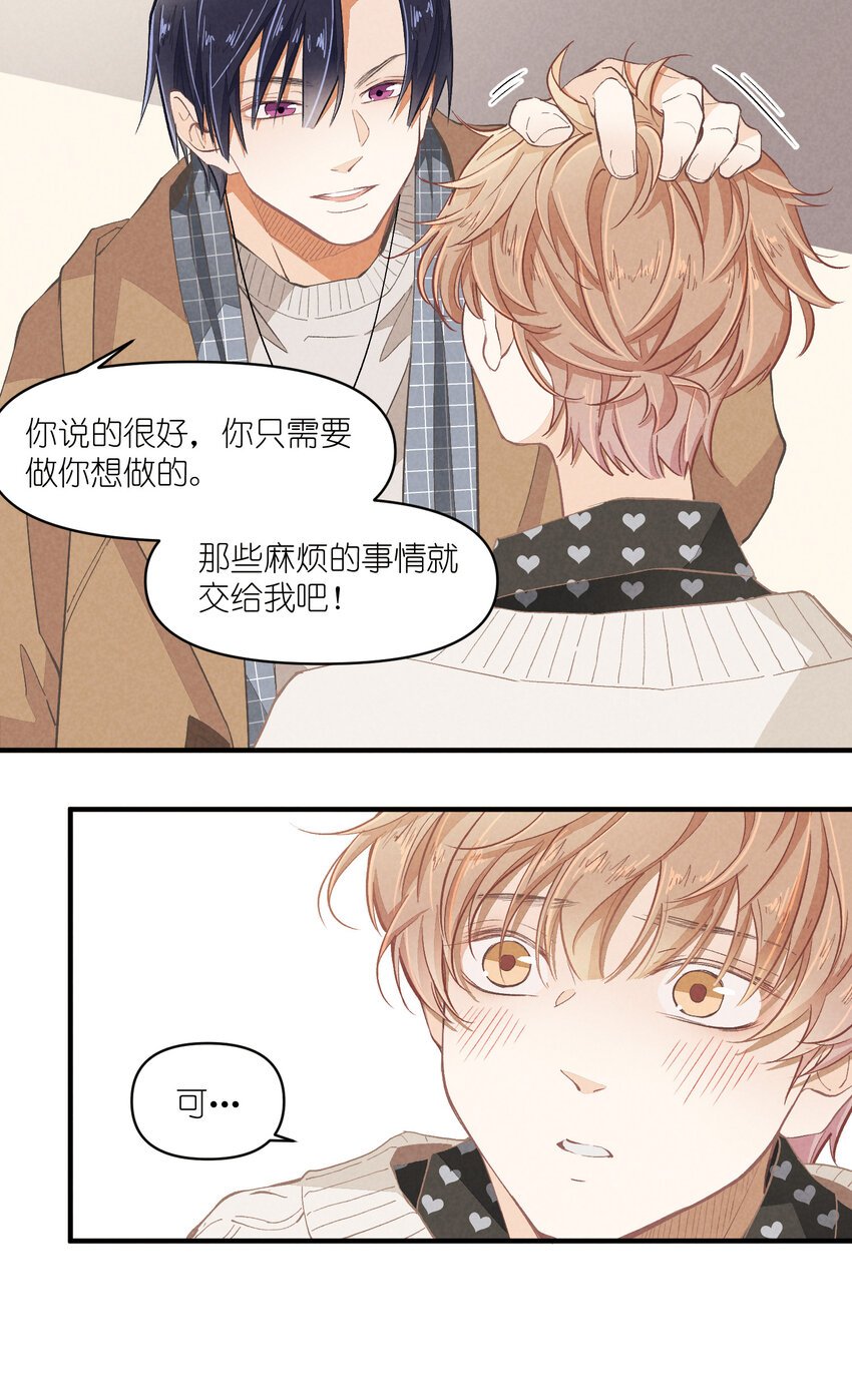 51 第51话-套路