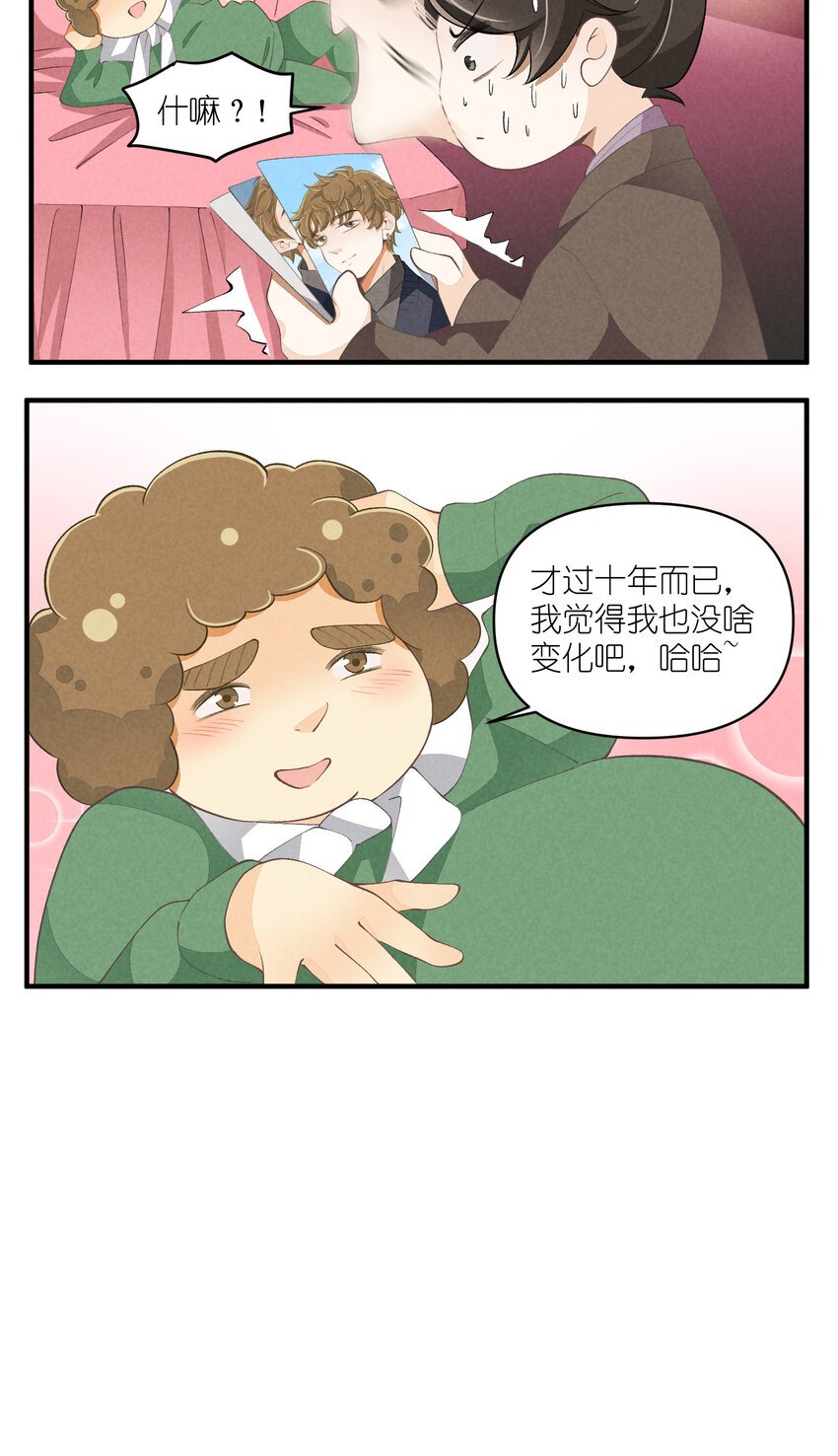 51 第51话-套路