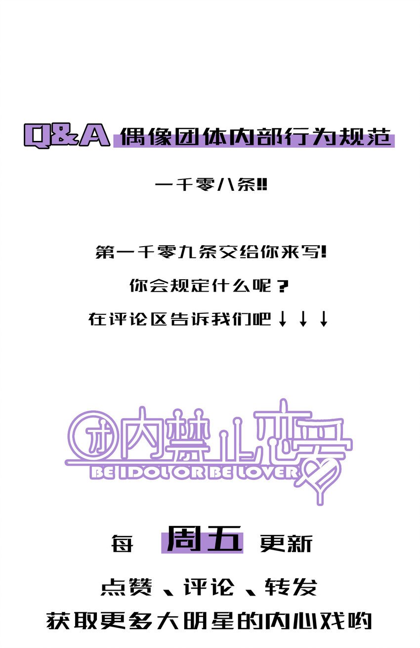 51 第51话-套路
