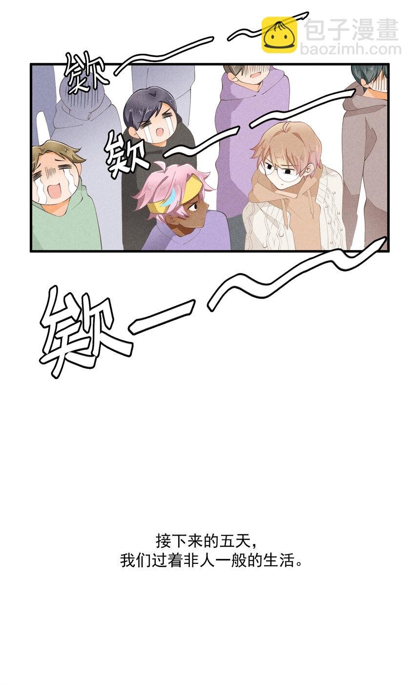 52 第52话-二号仓库