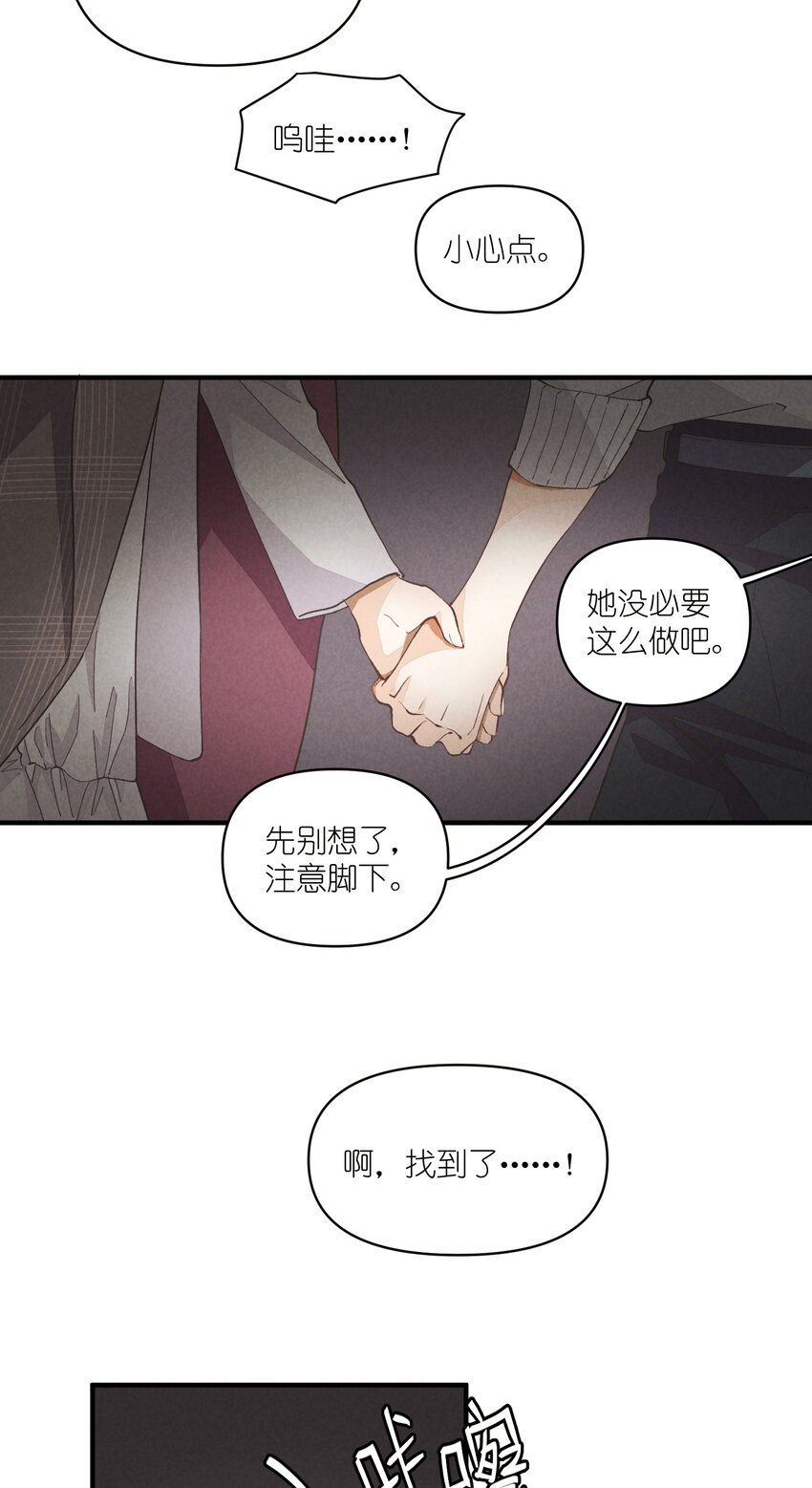 53 第53话-囍