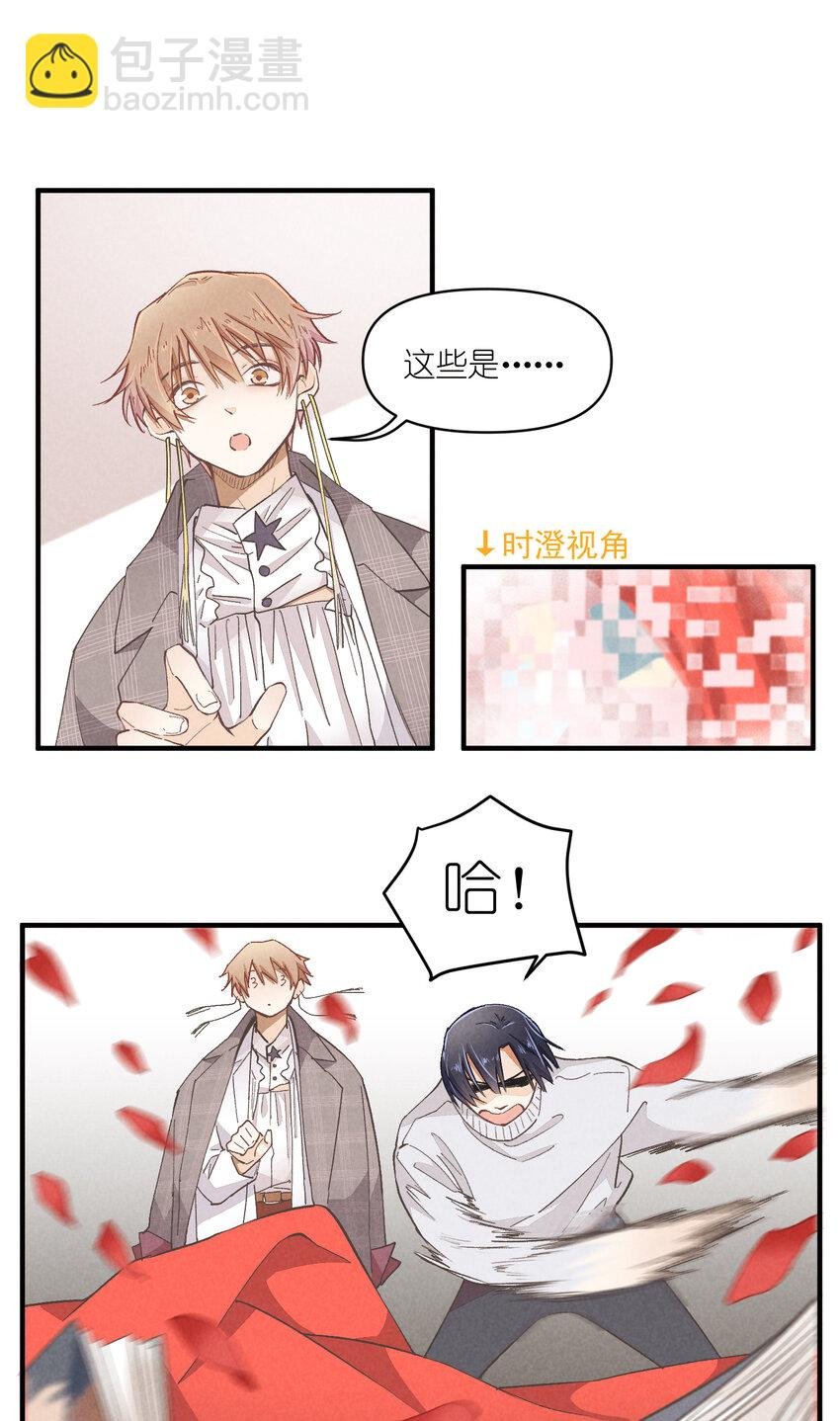 53 第53话-囍