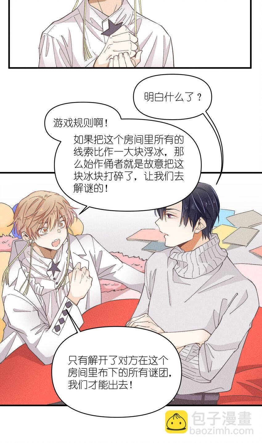 53 第53话-囍
