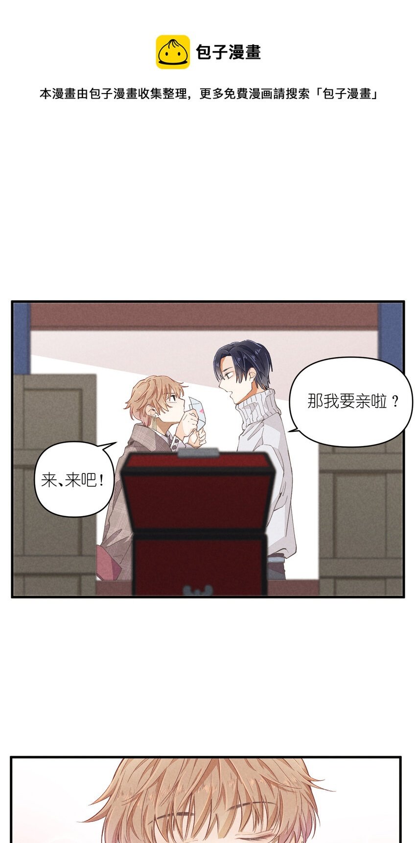 54 第54话-谜题