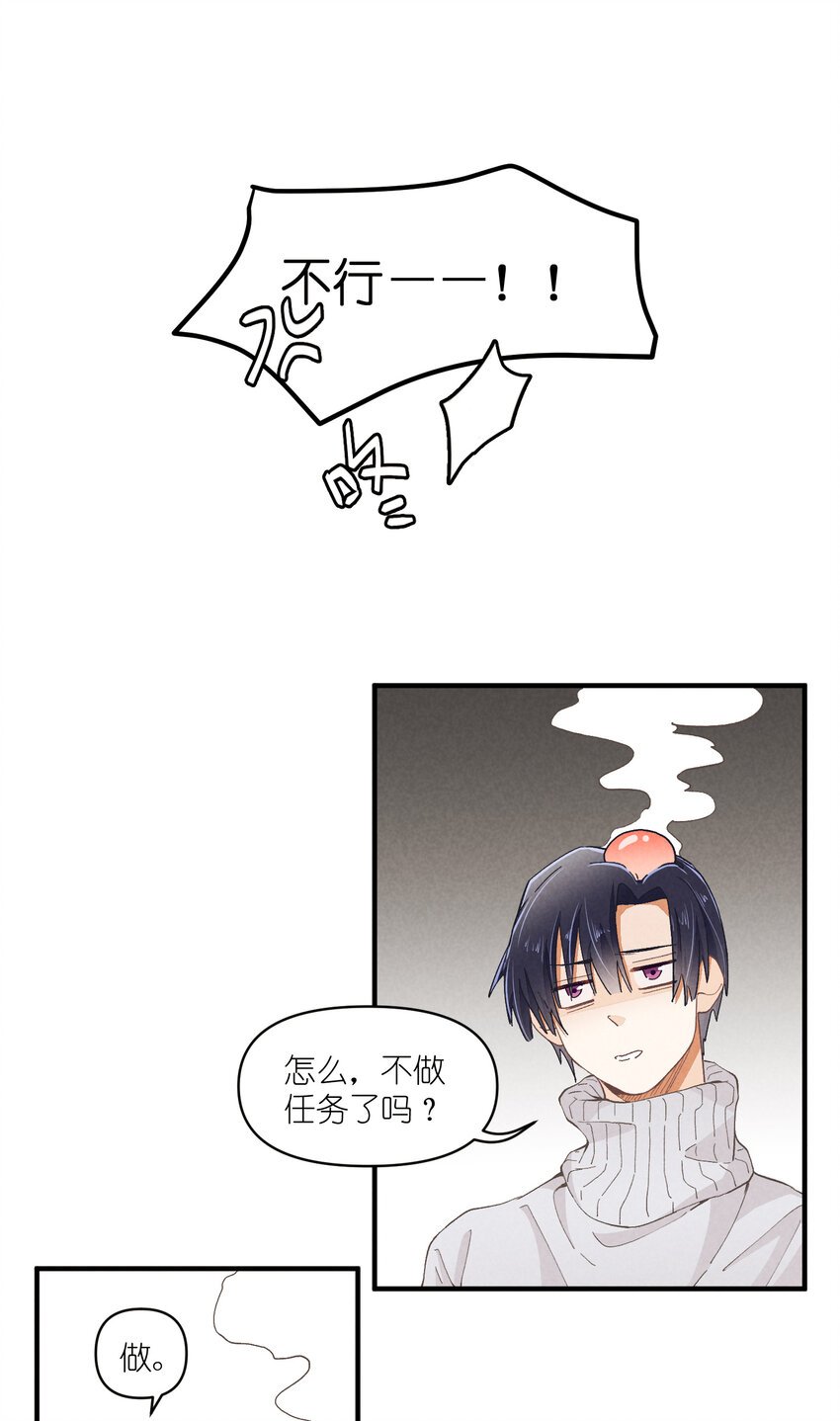 54 第54话-谜题