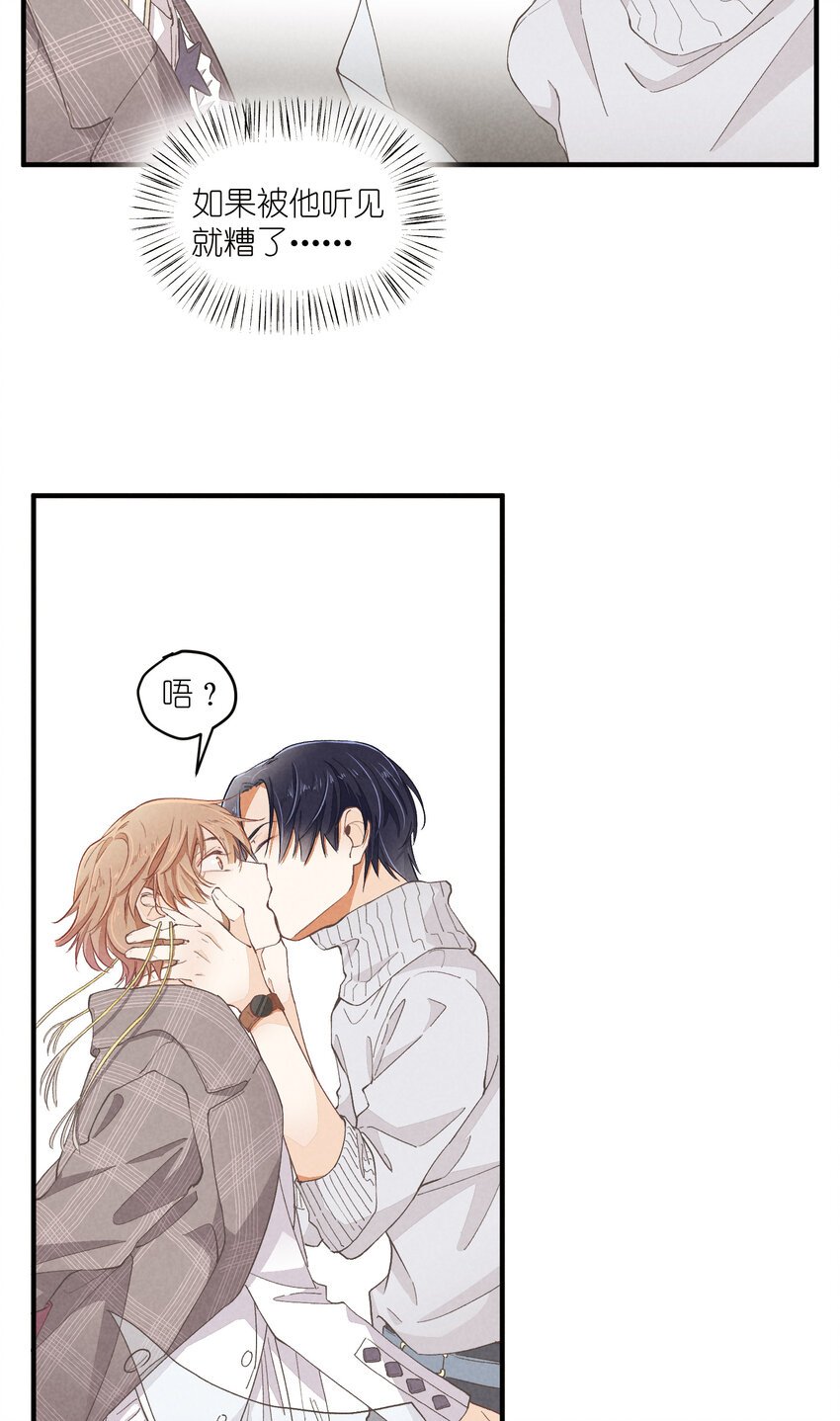 54 第54话-谜题