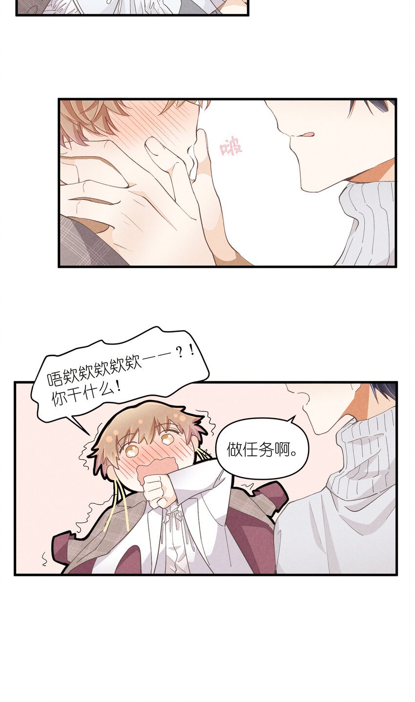 54 第54话-谜题