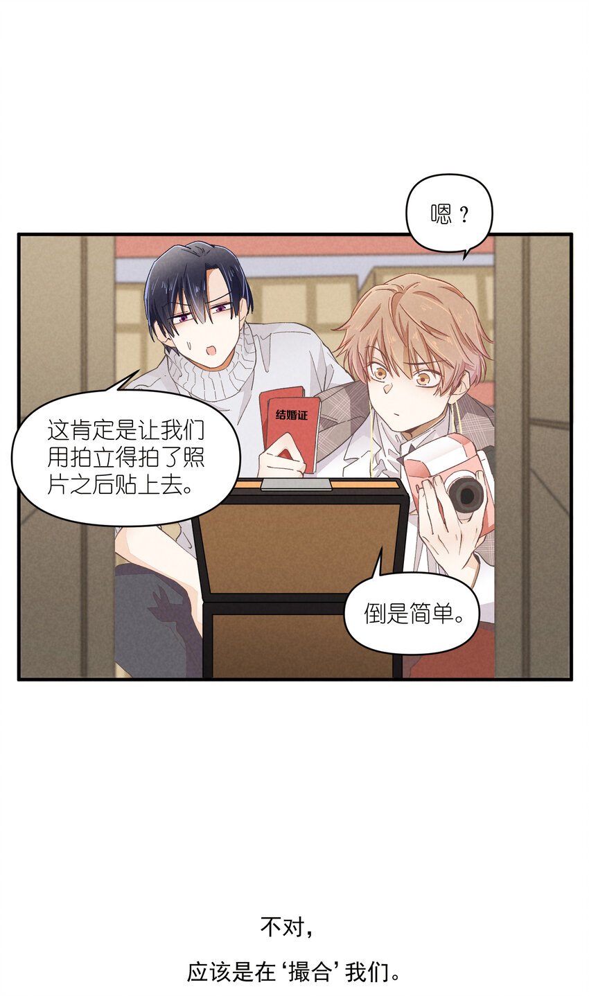 54 第54话-谜题