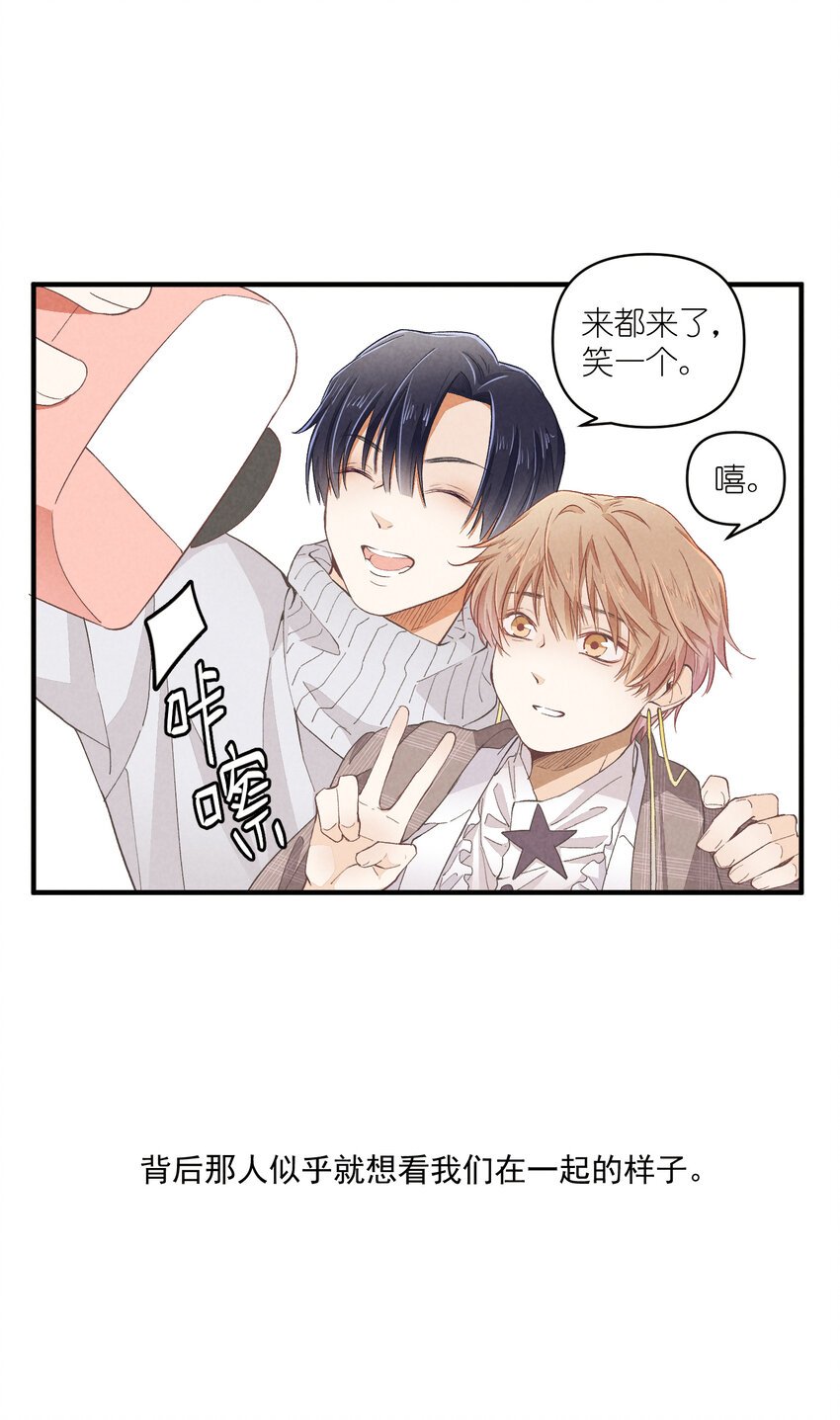 54 第54话-谜题