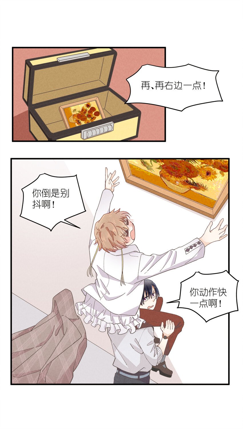 54 第54话-谜题