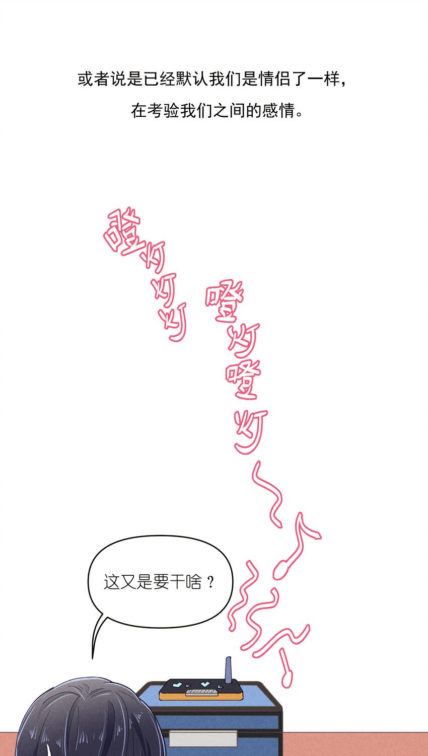54 第54话-谜题