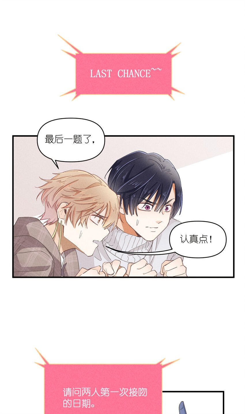 54 第54话-谜题