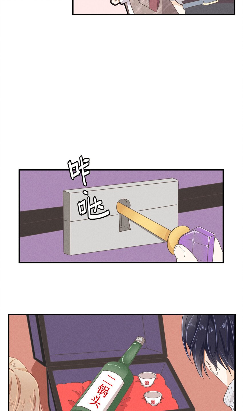 54 第54话-谜题