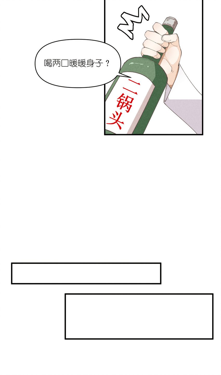 54 第54话-谜题