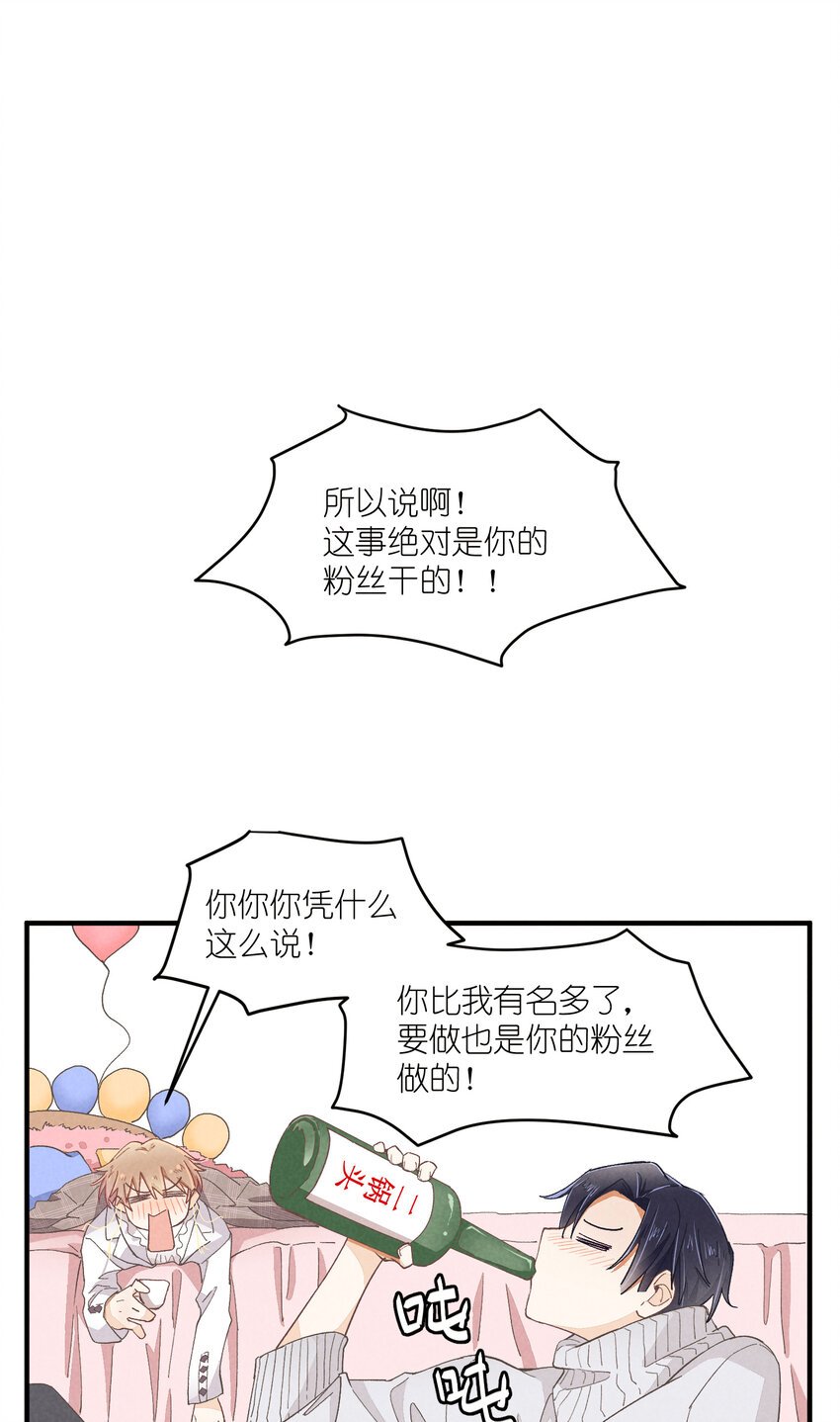 54 第54话-谜题