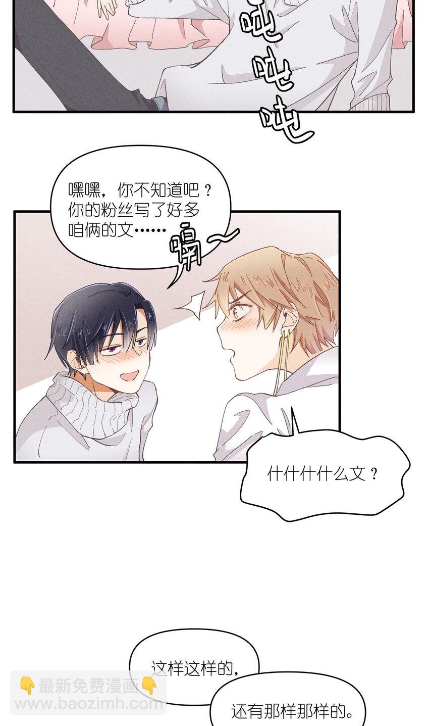 54 第54话-谜题