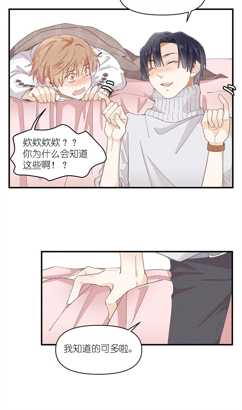 54 第54话-谜题