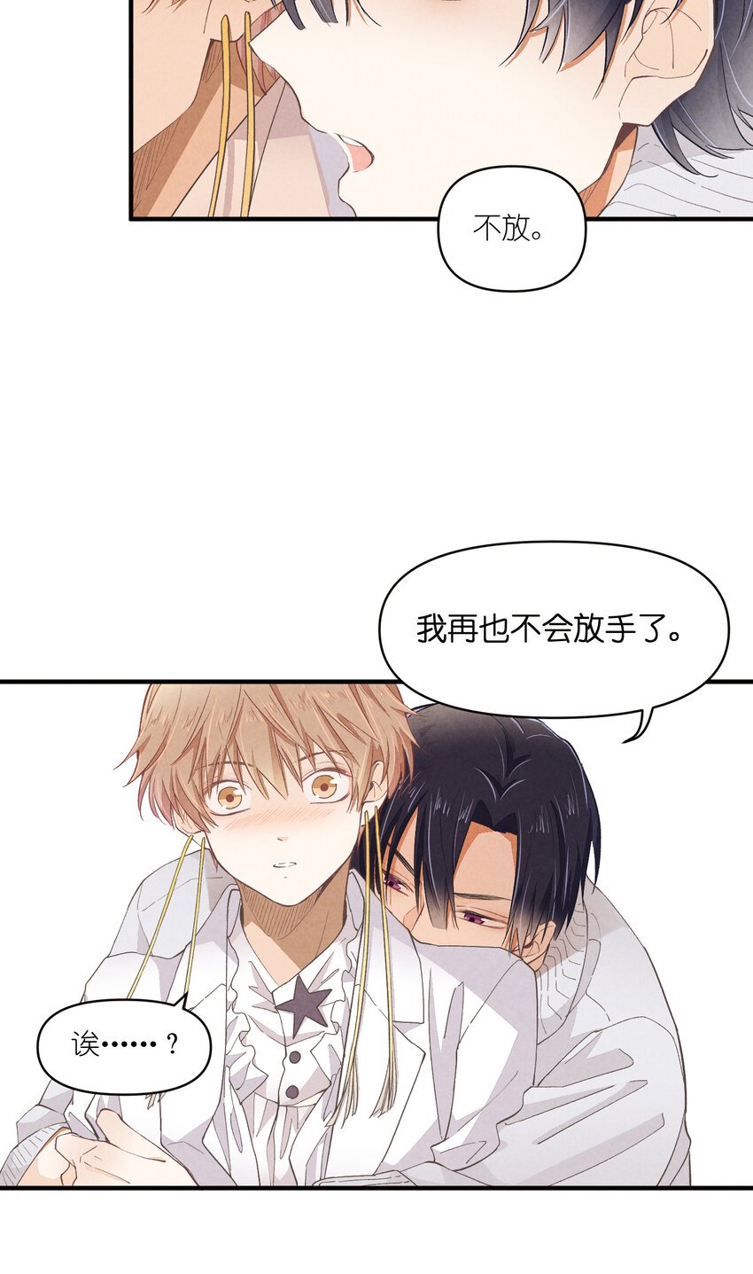 54 第54话-谜题