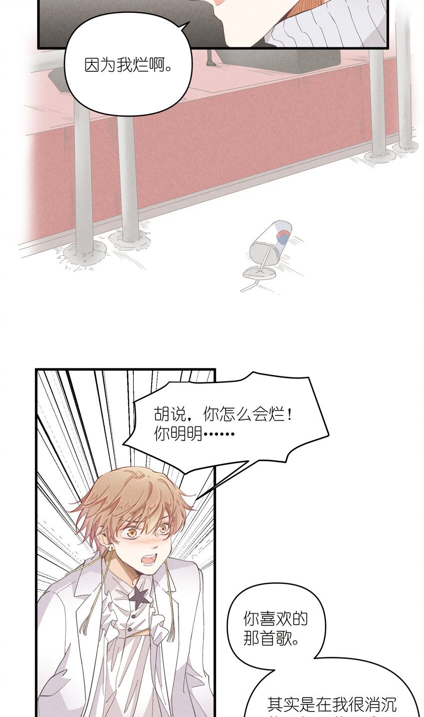 54 第54话-谜题