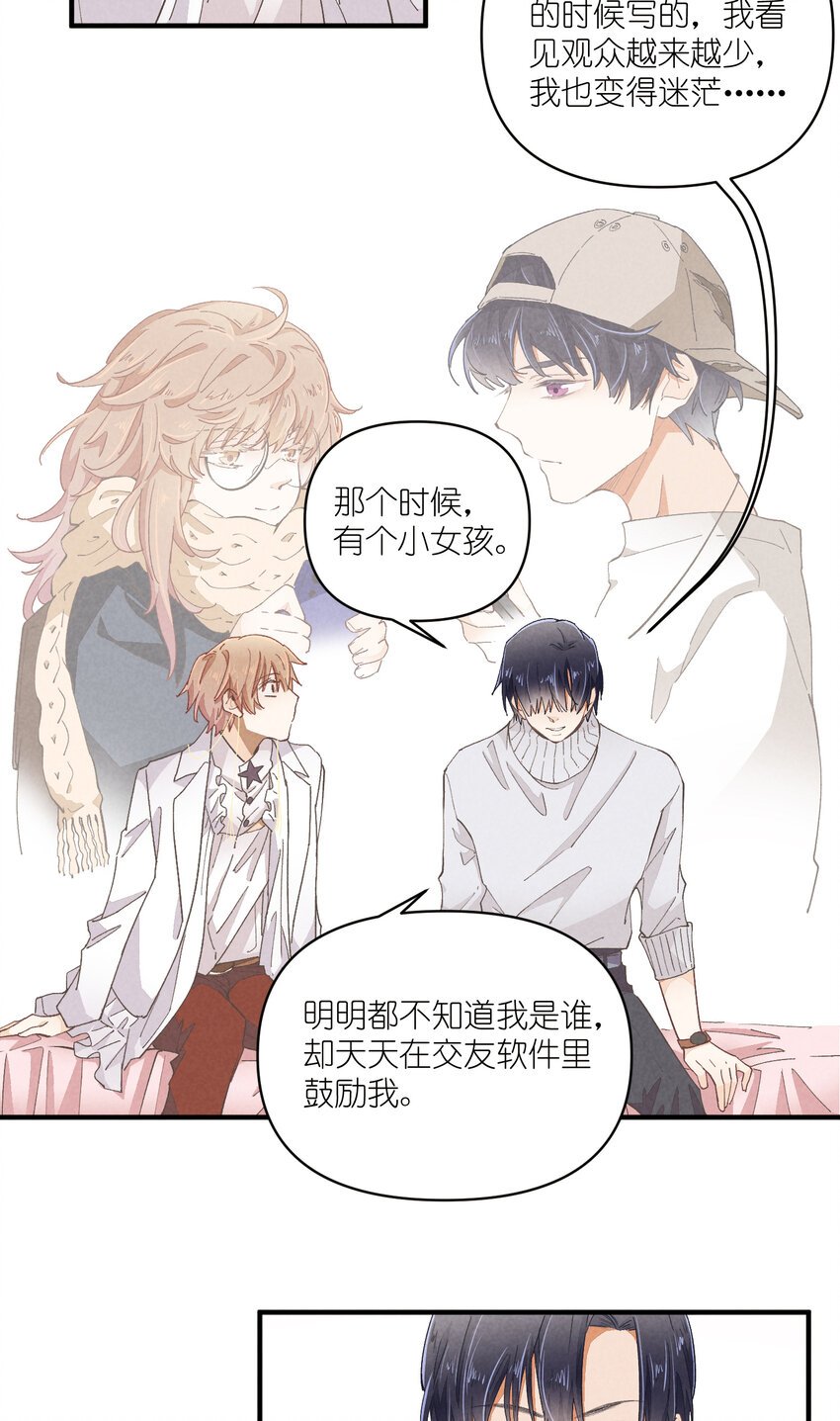 54 第54话-谜题