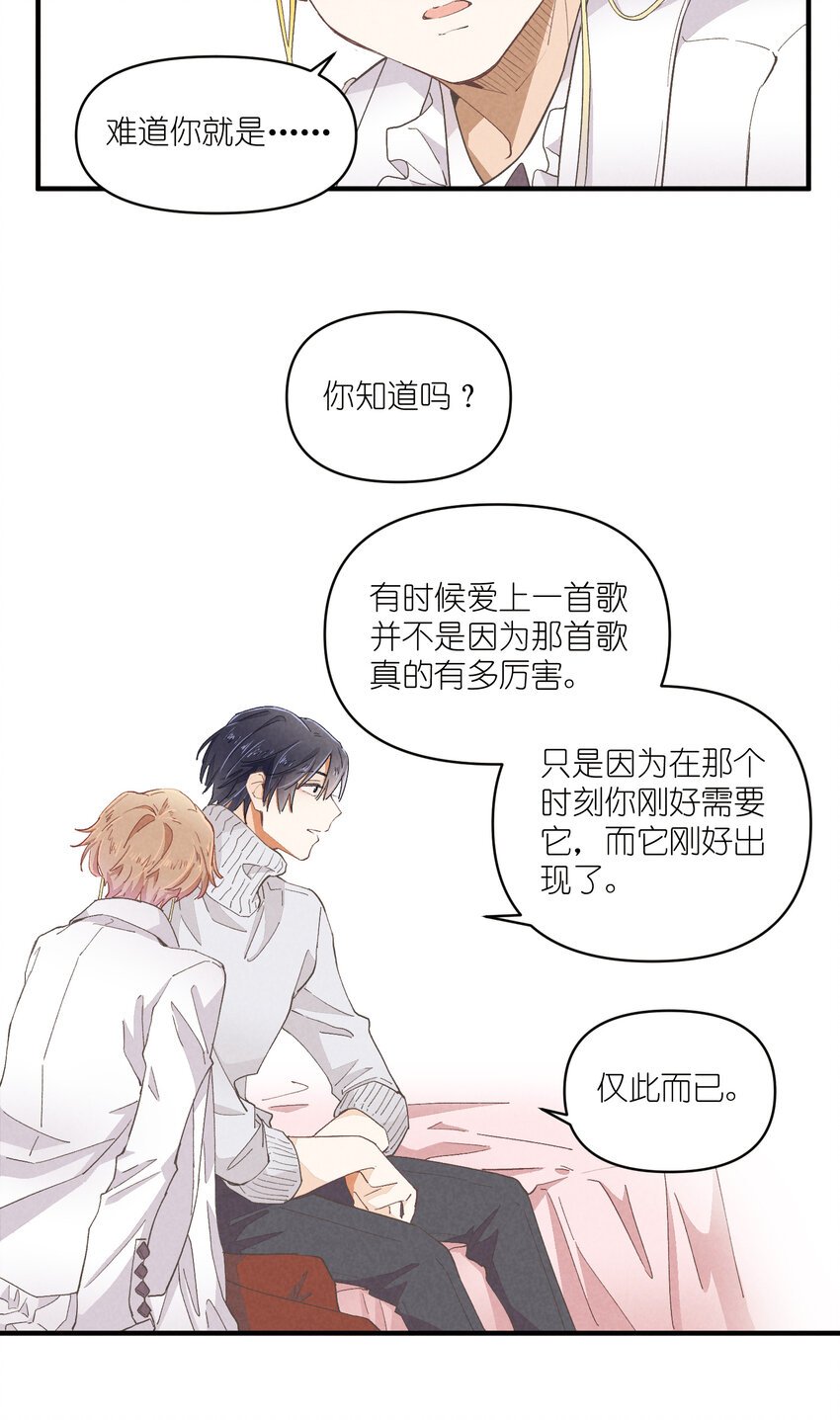 54 第54话-谜题