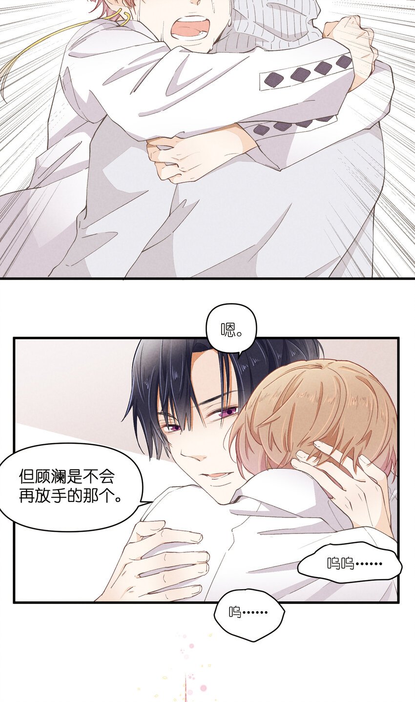 54 第54话-谜题